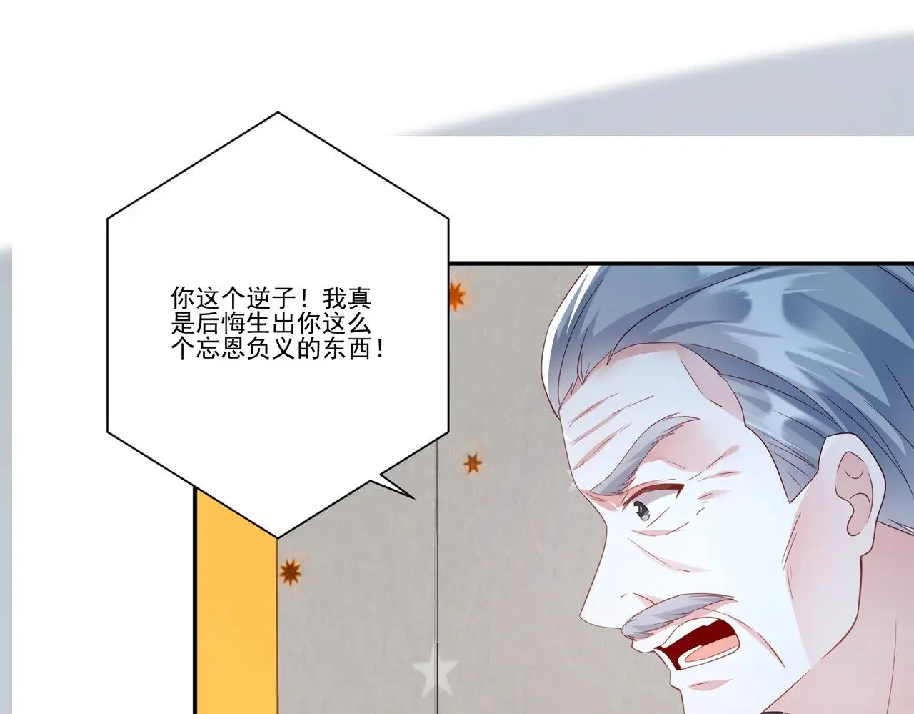 第36话：白家，永远是朝颜的31