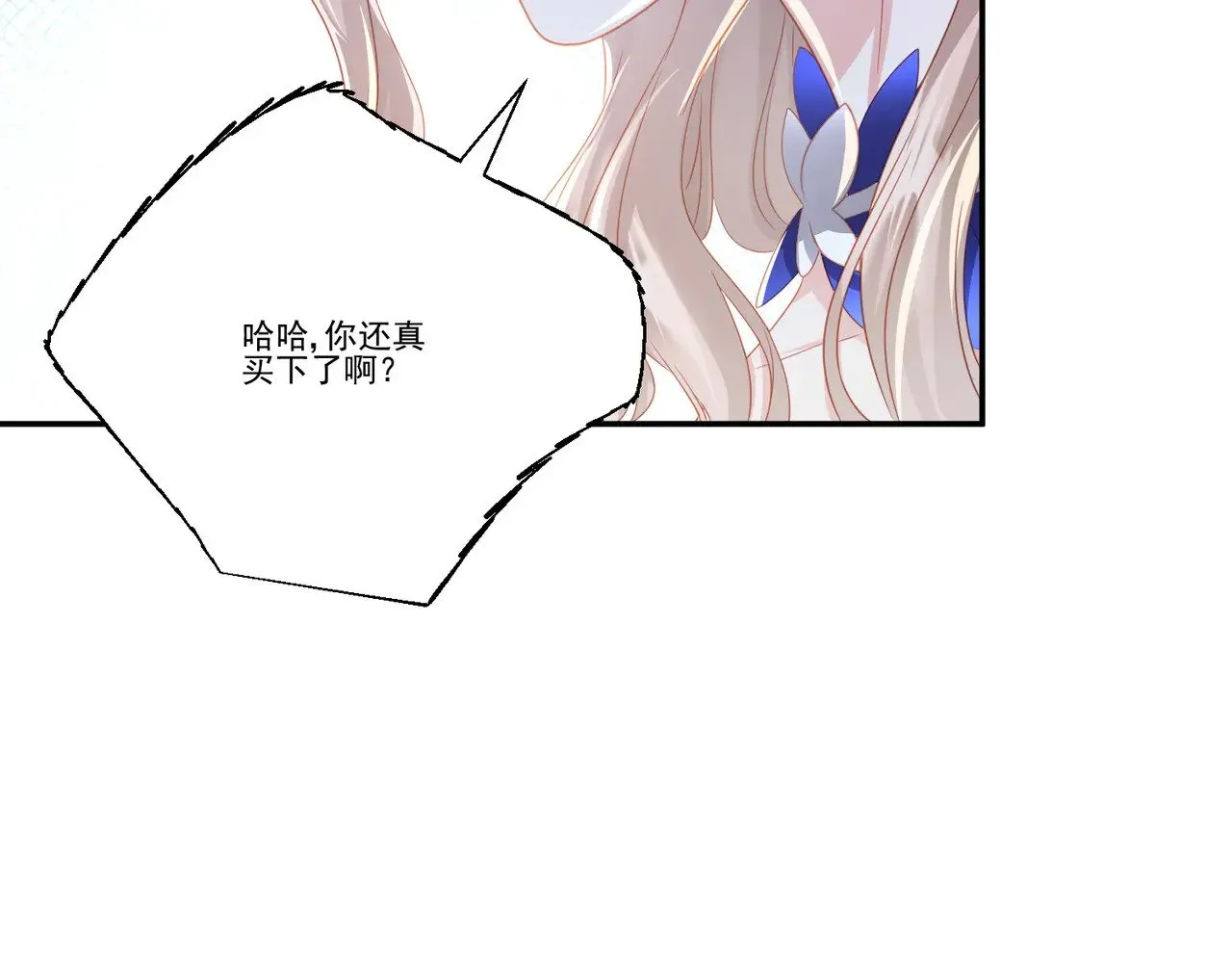 第37话：恶有恶报6