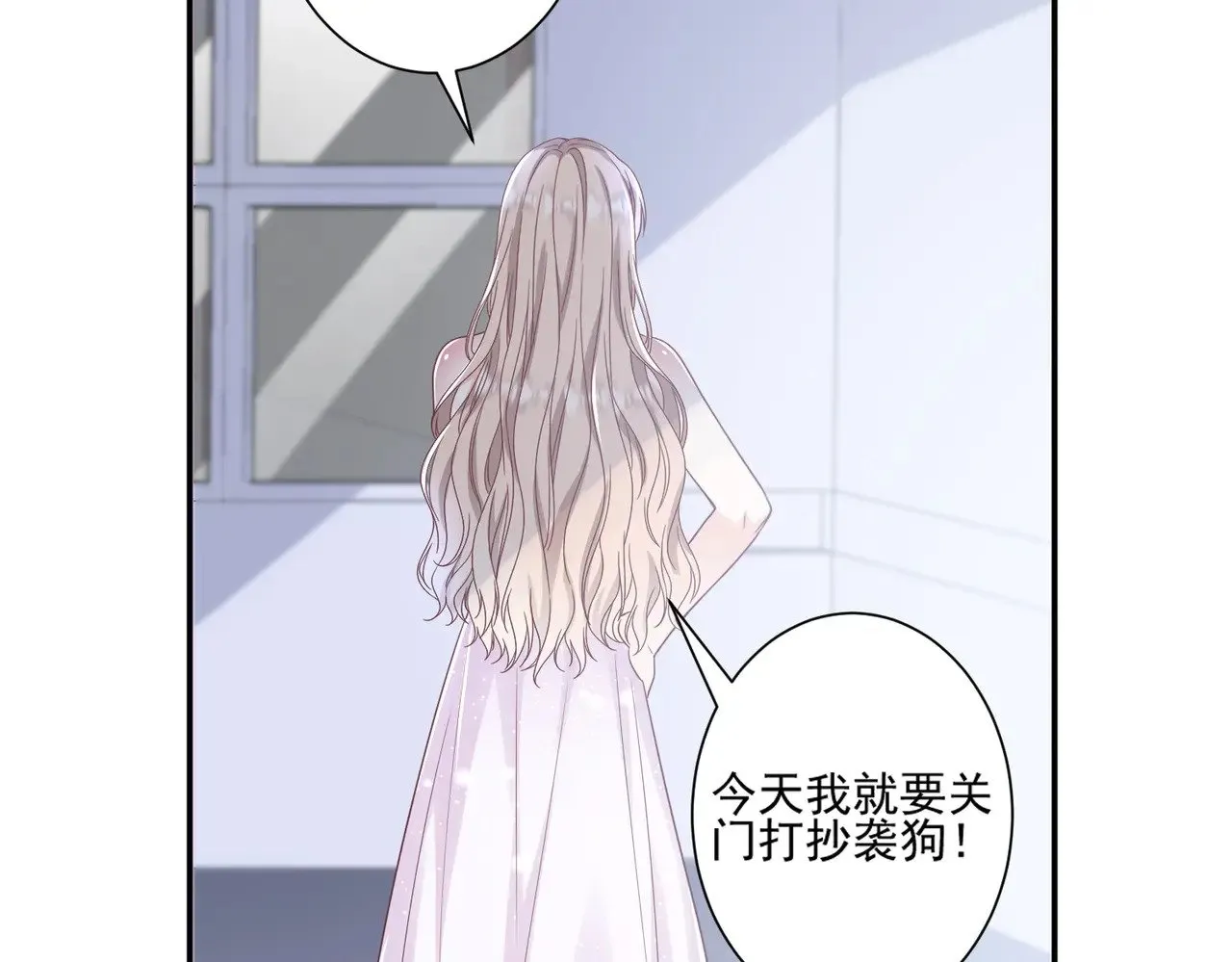 第44话：这也太不要脸了吧10