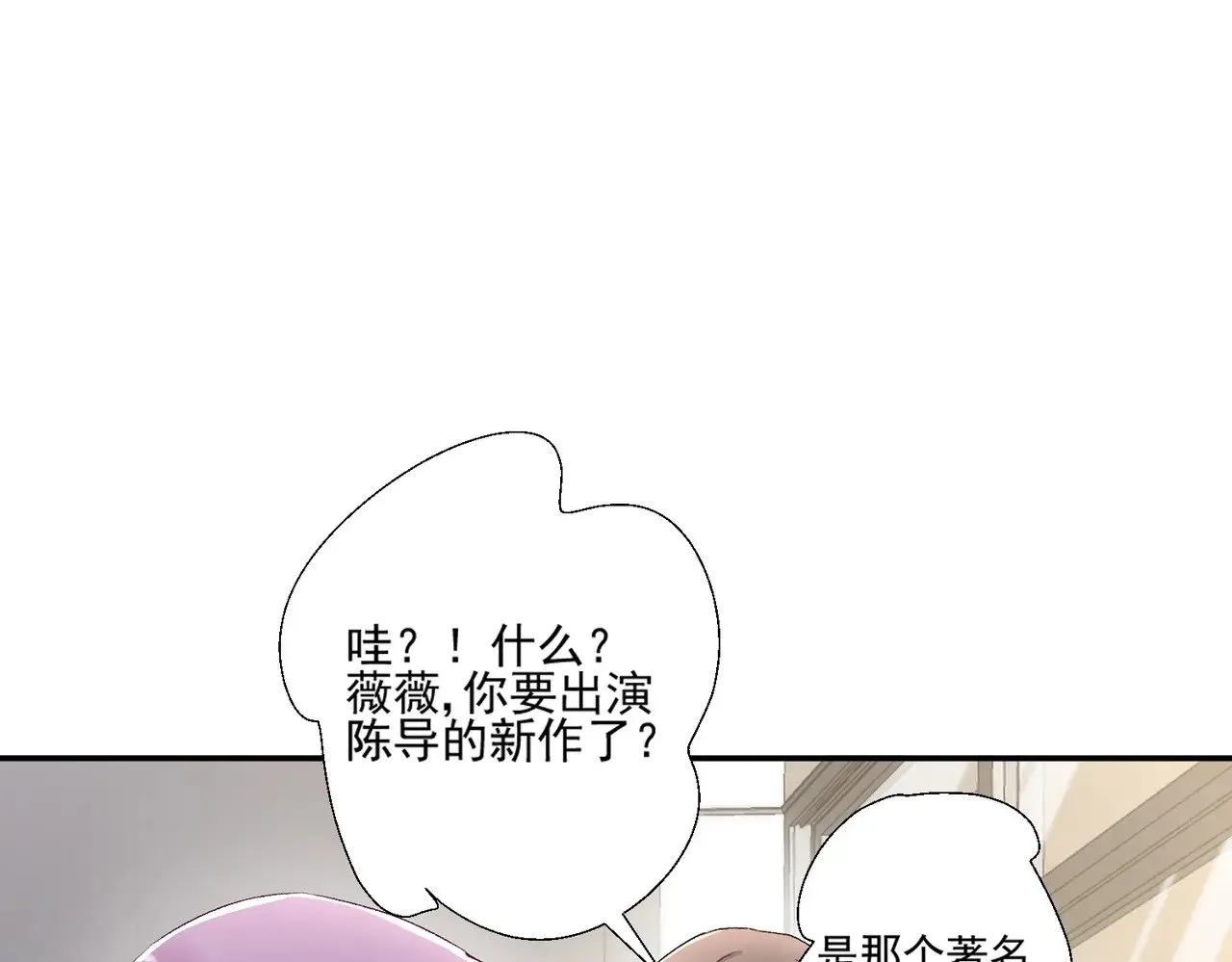 第44话：这也太不要脸了吧54