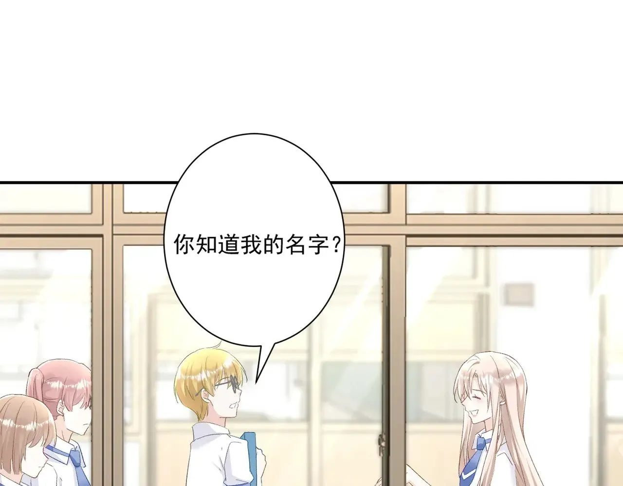 第45话：交个朋友12
