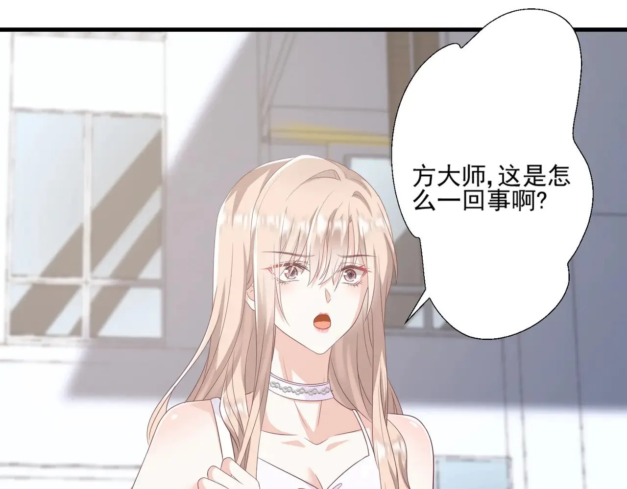 第43话：我的爱人57