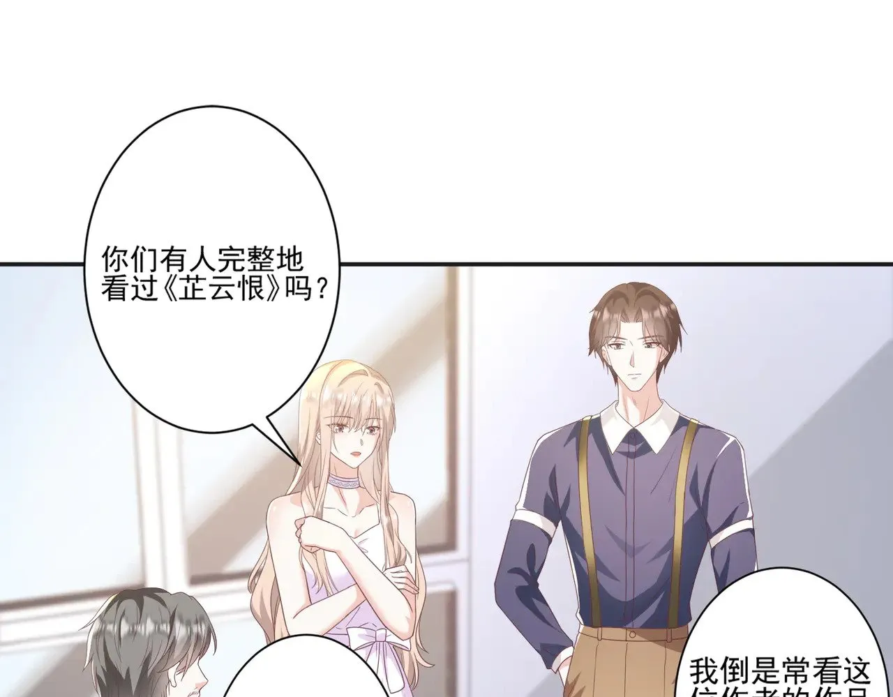 第43话：我的爱人72