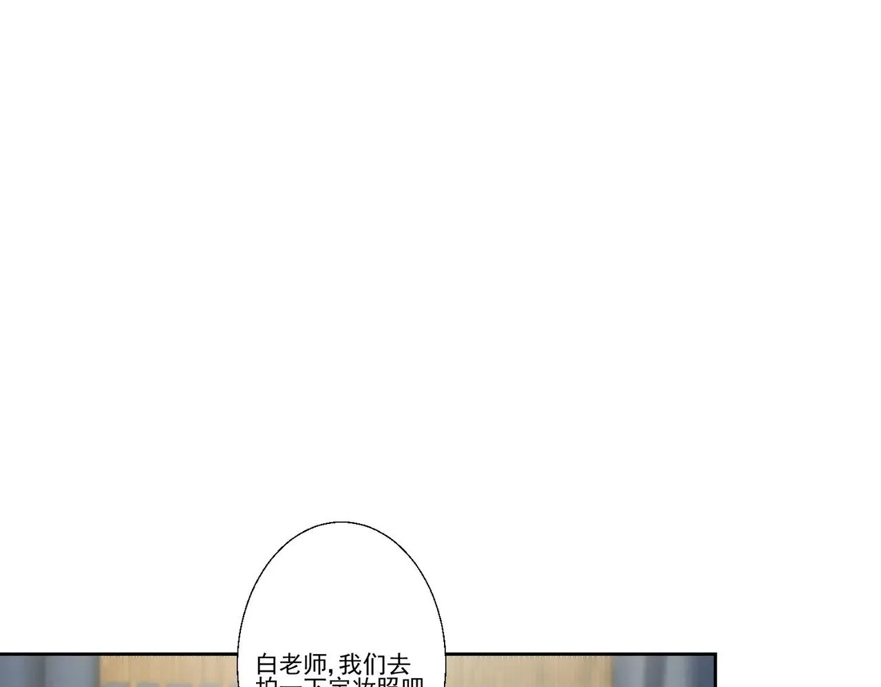 第38话：劝你不要多管闲事28