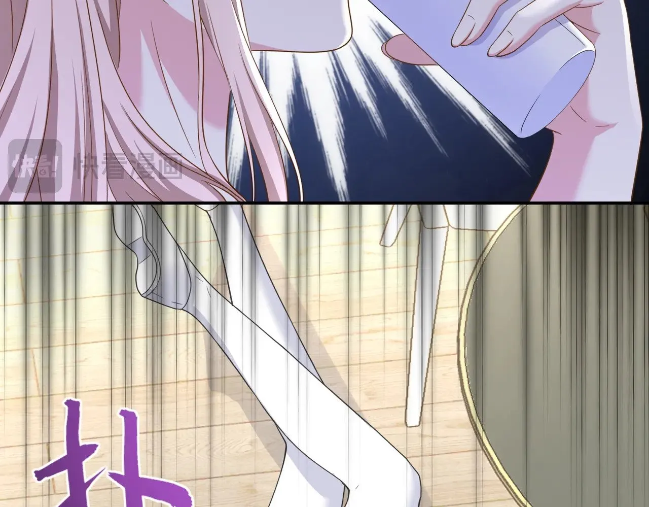 第46话：让你身败名裂！73