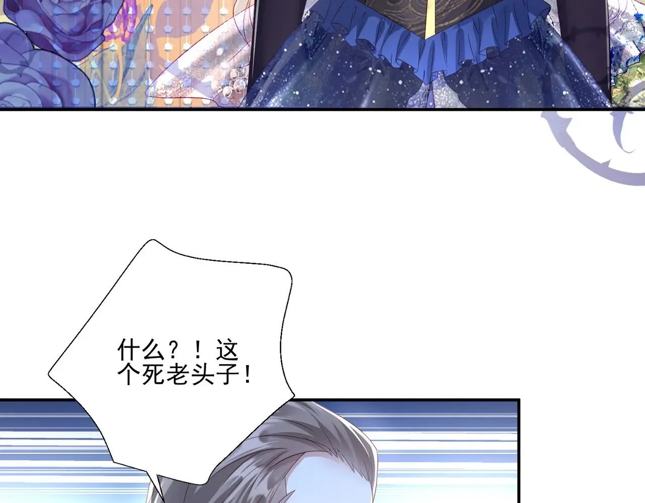 第36话：白家，永远是朝颜的28