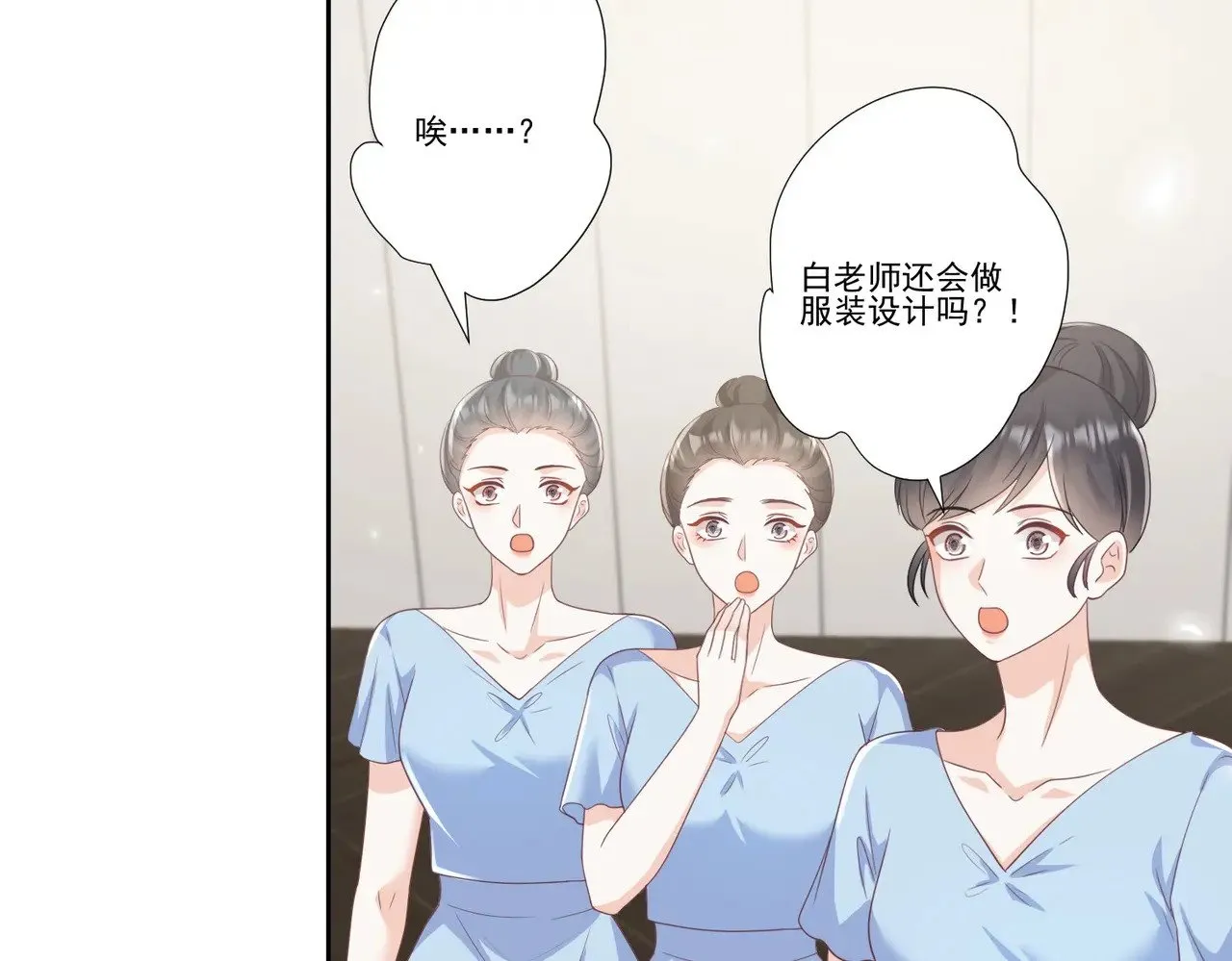 第38话：劝你不要多管闲事50