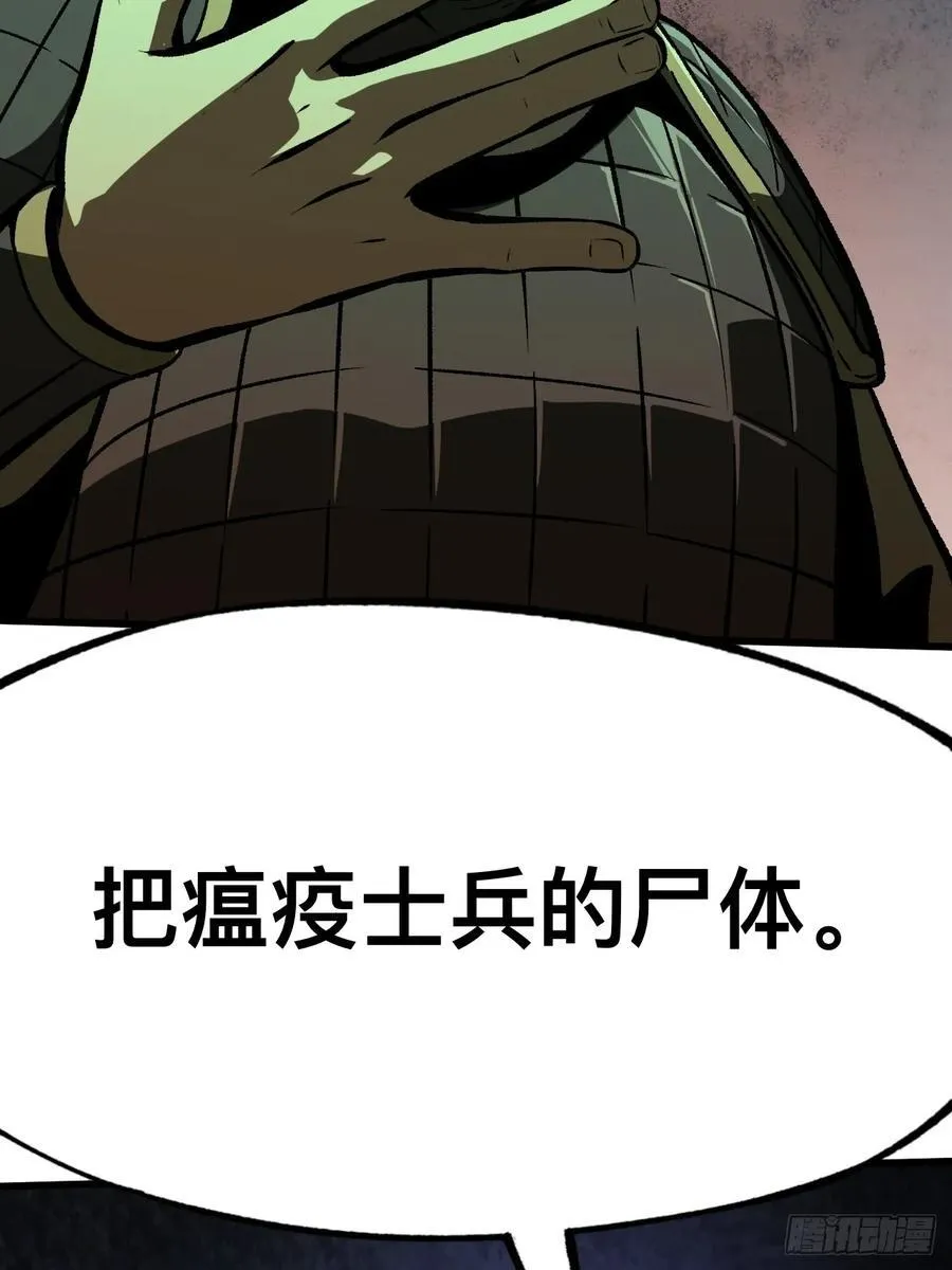 第63话1