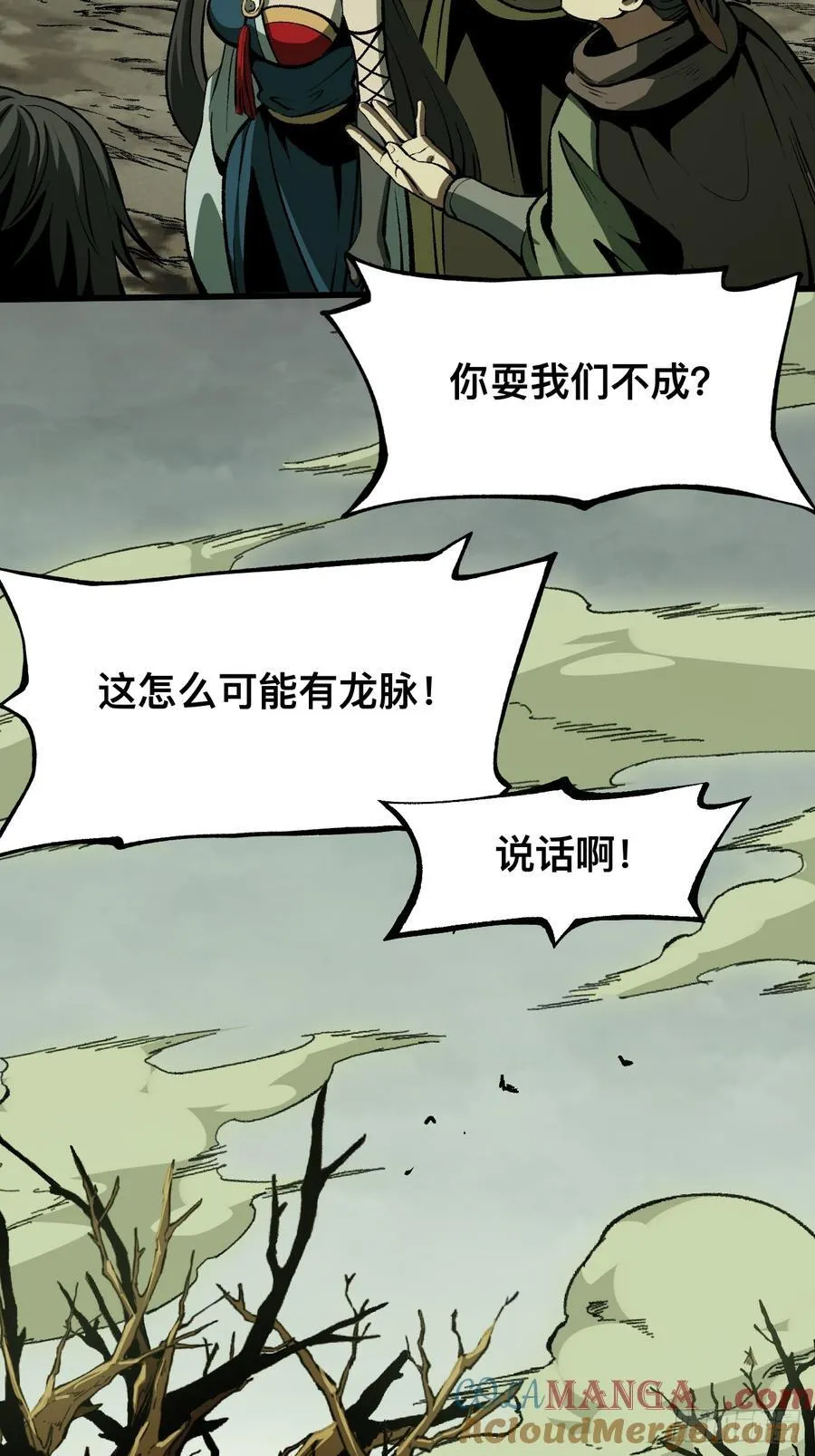 第58话33