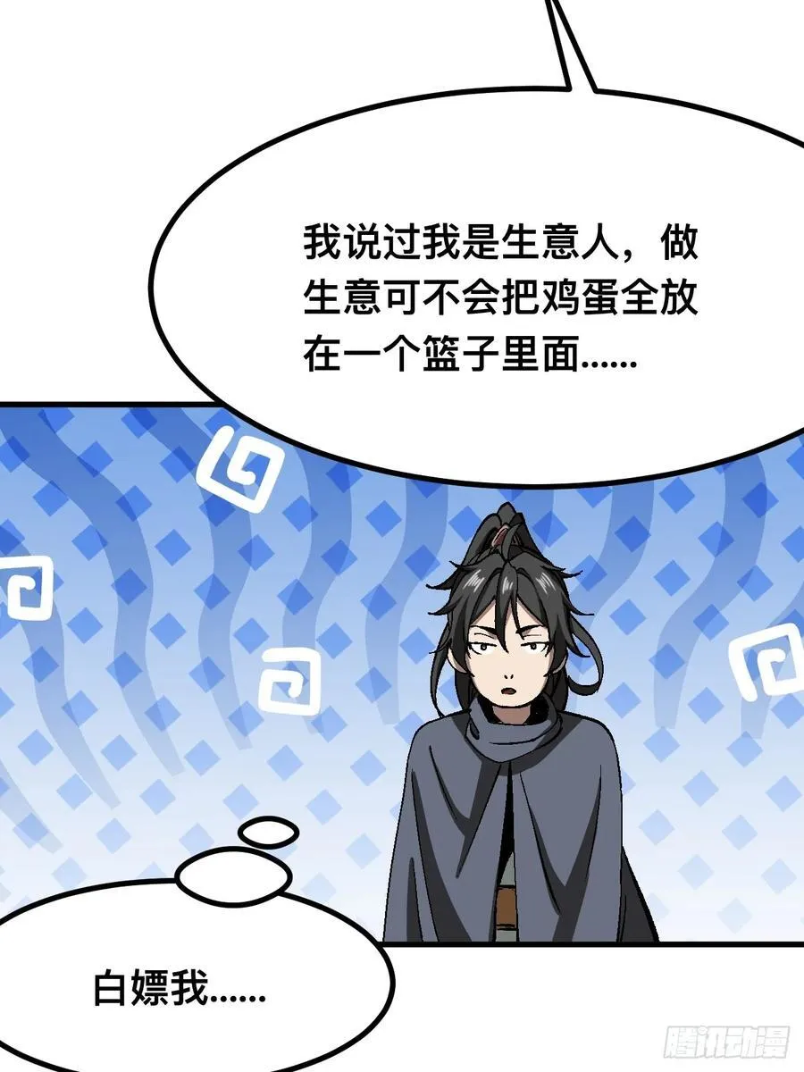 第48话11