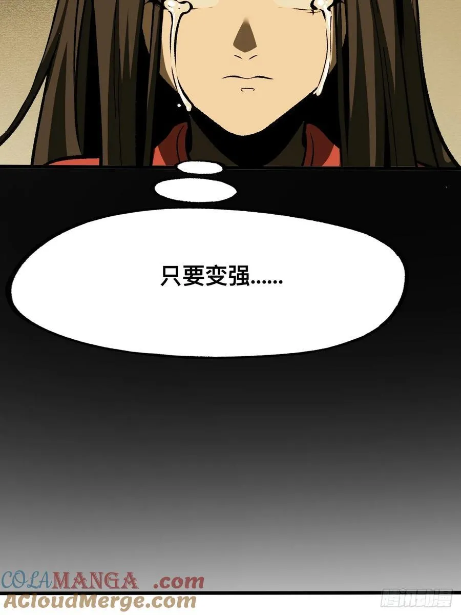 第66话6