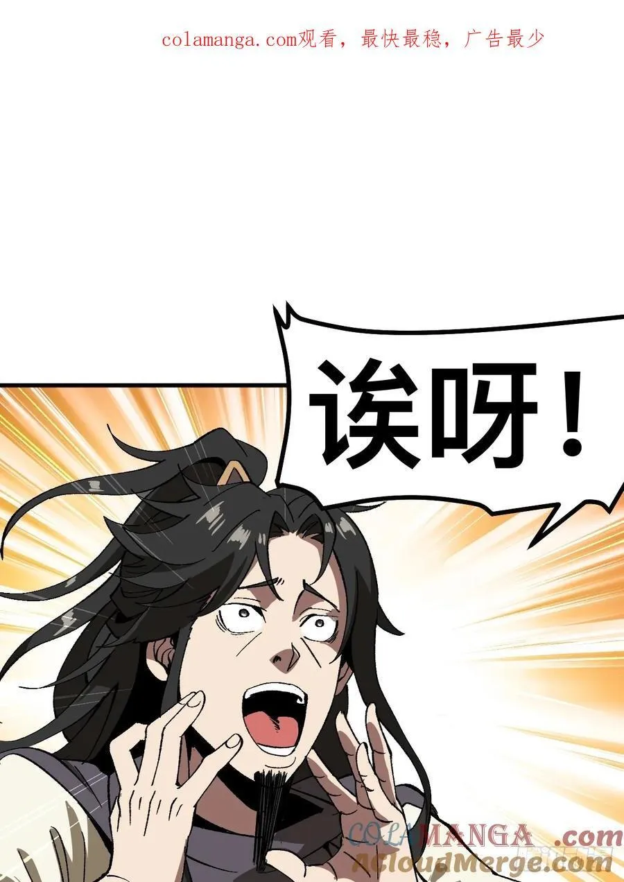 第61话0