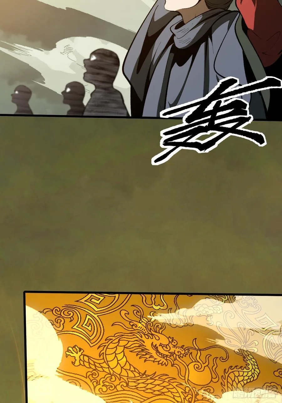 第58话38