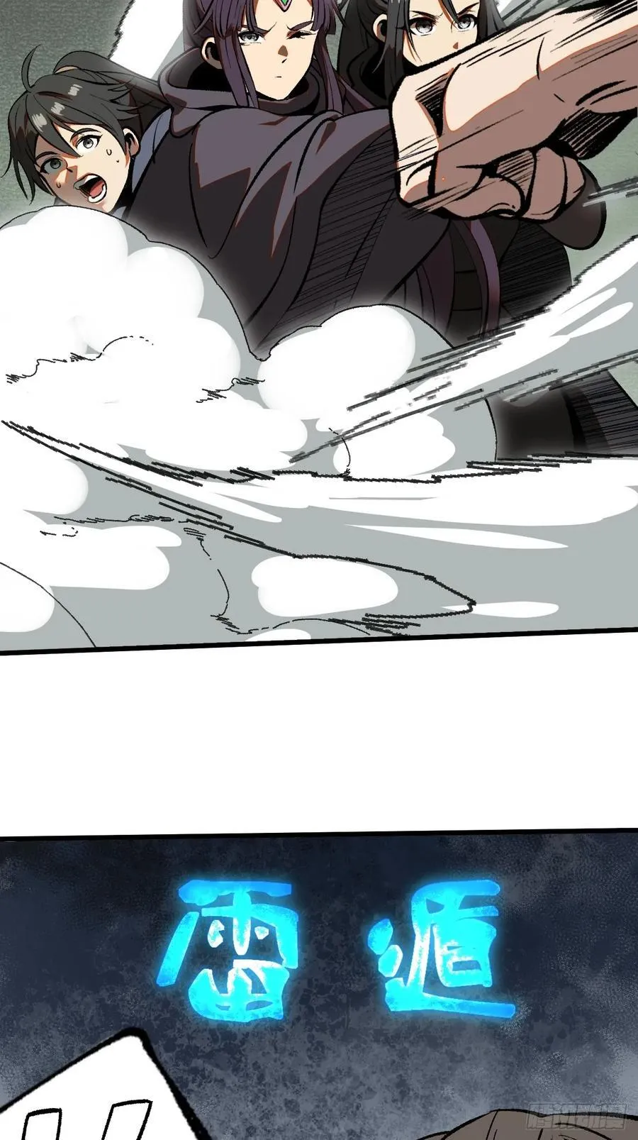 第50话22