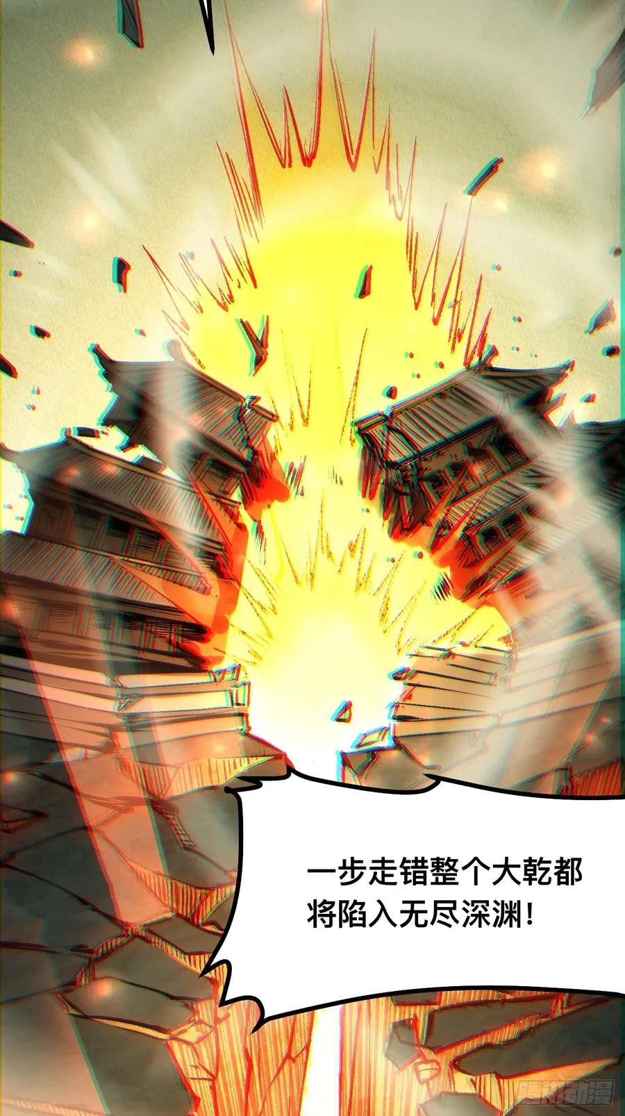 第41话2