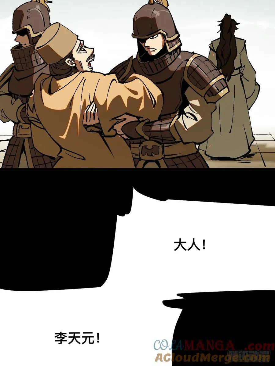 第44话27