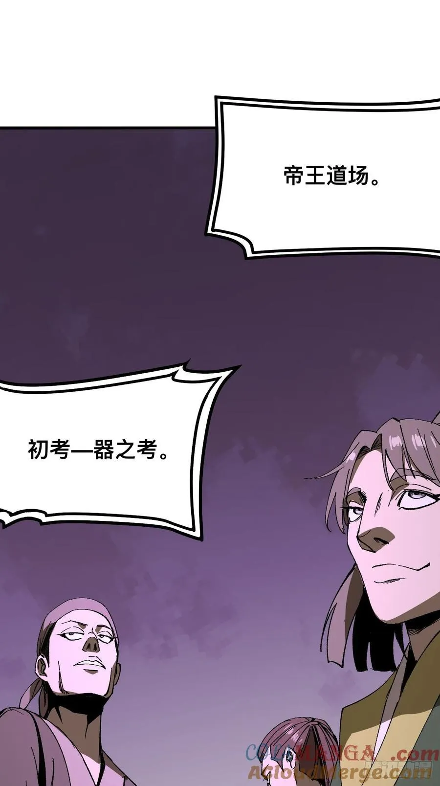 第60话33