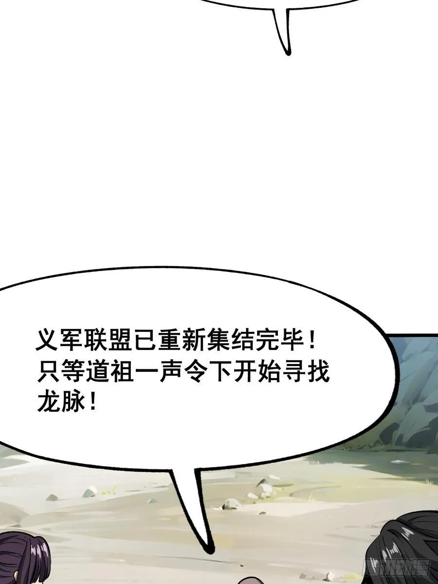 第58话13