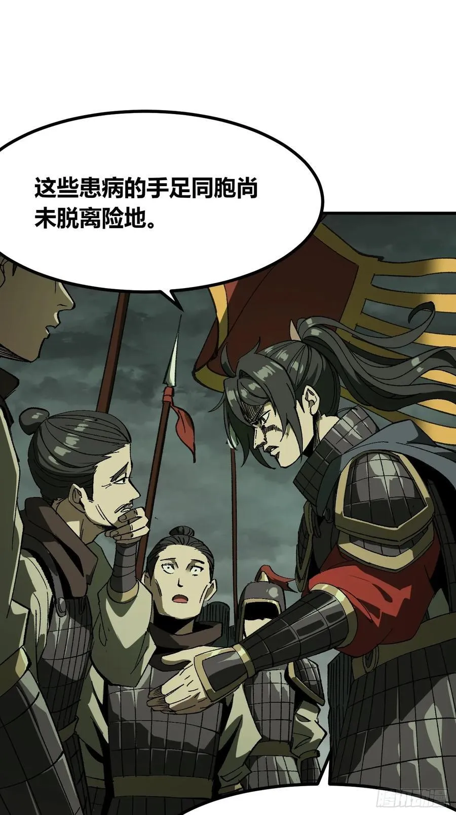 第67话17