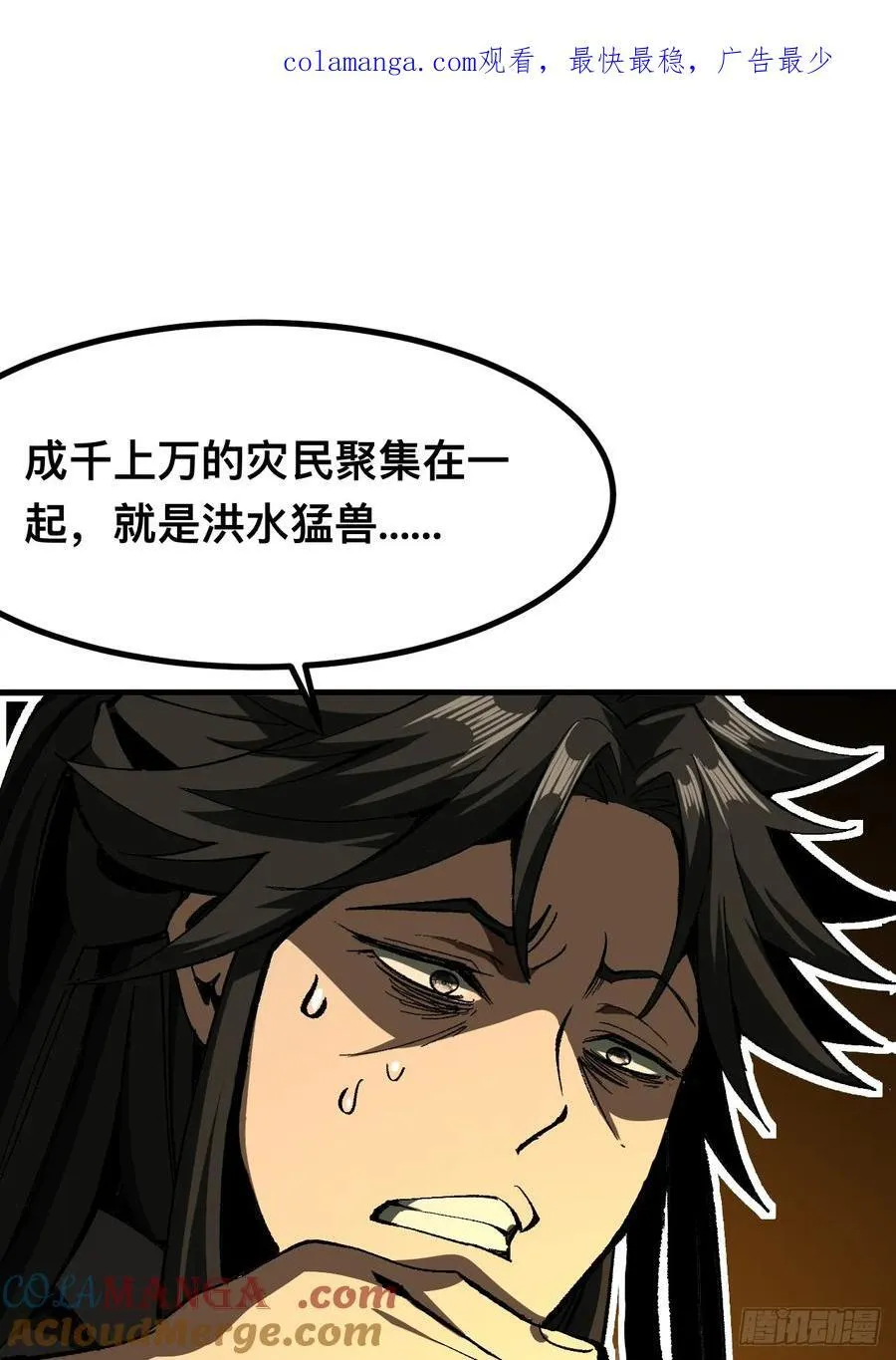 第72话59