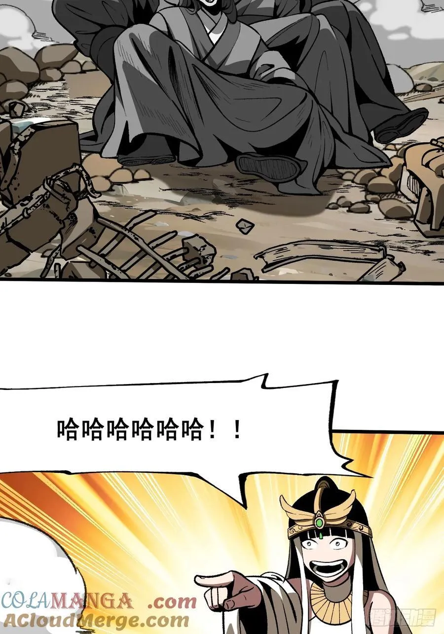 第54话12