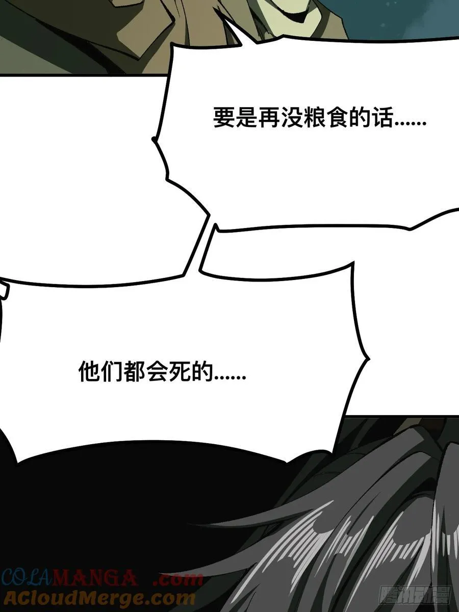 第75话33