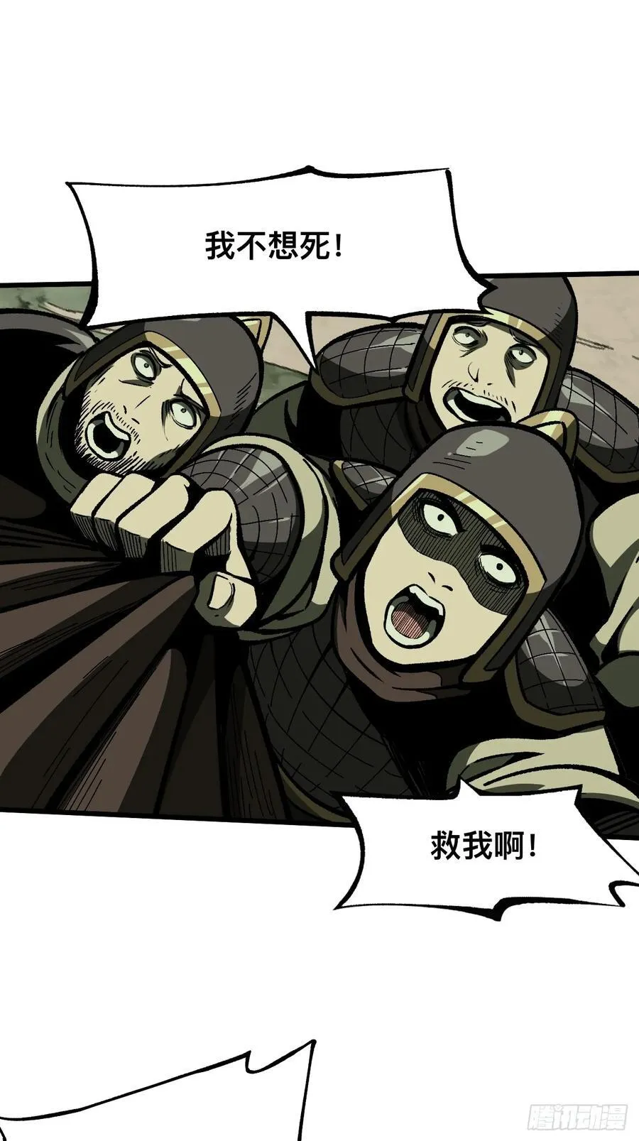第65话44