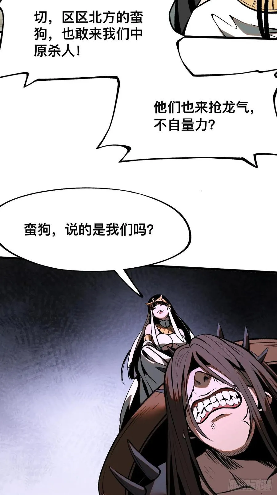 第49话26