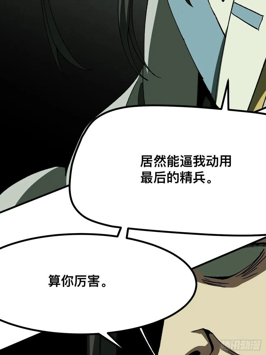 第70话34