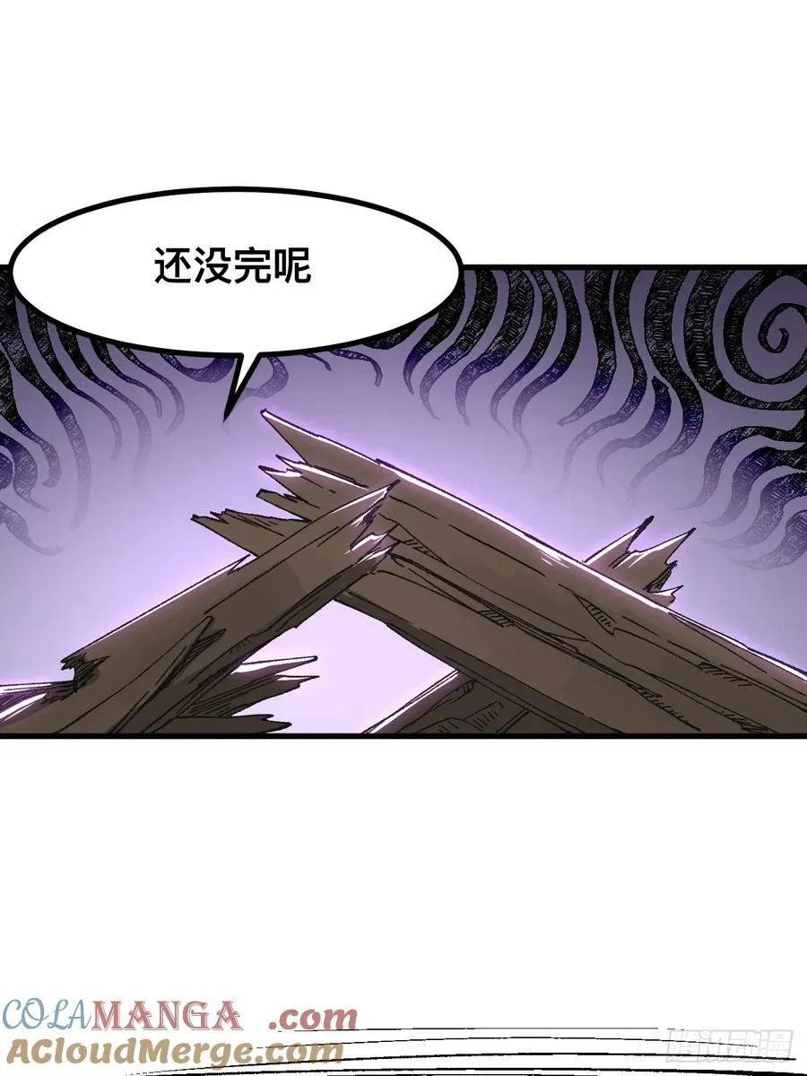 第52话30