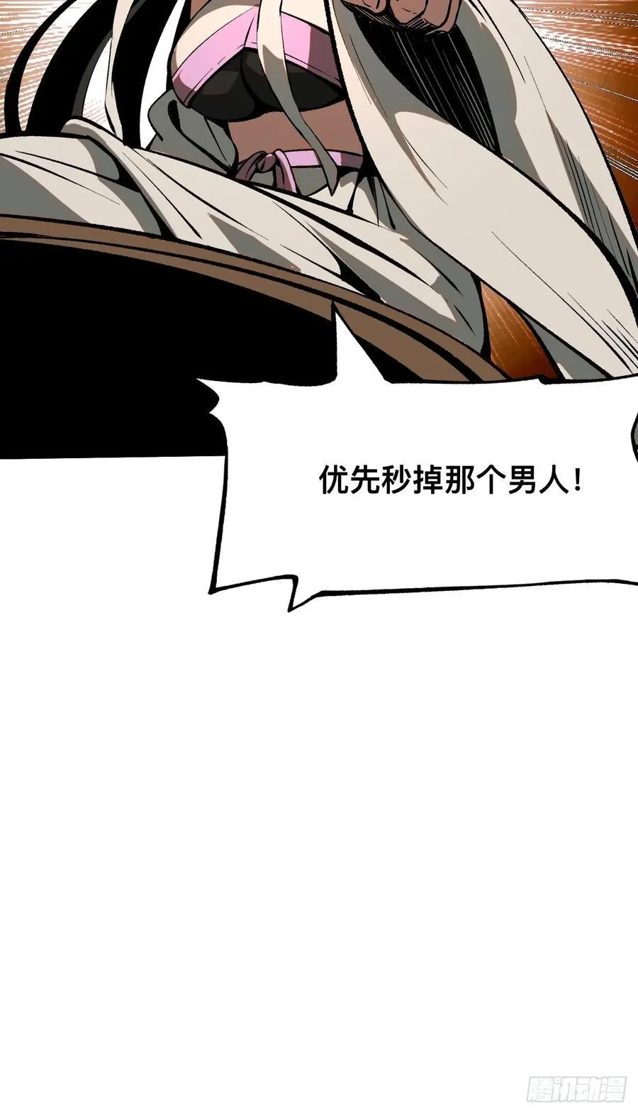 第50话17