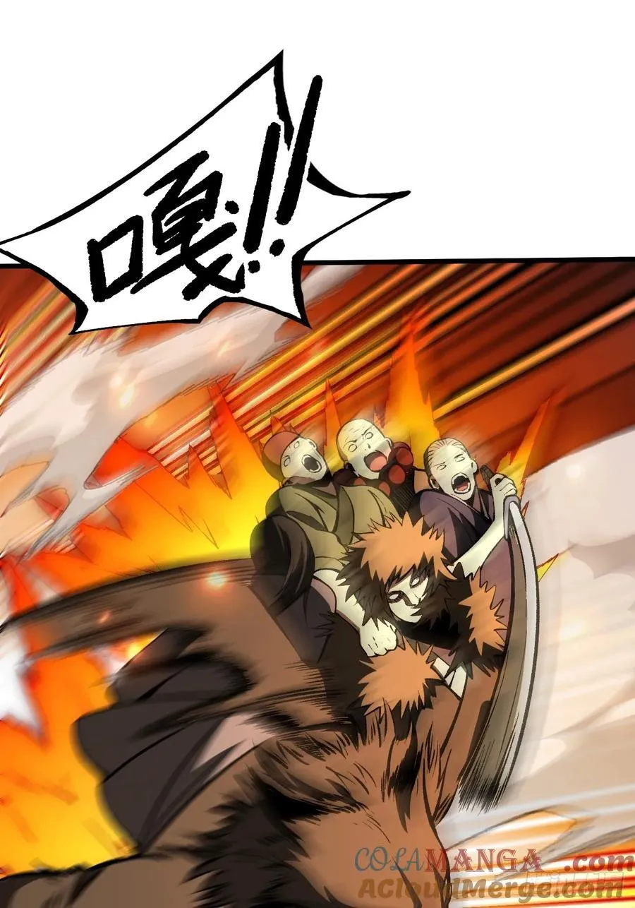 第54话8