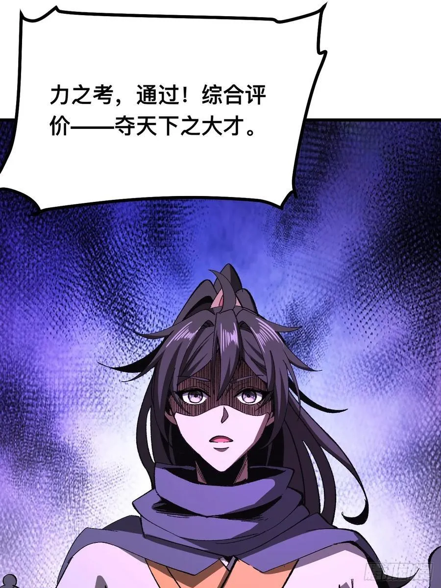 第72话4