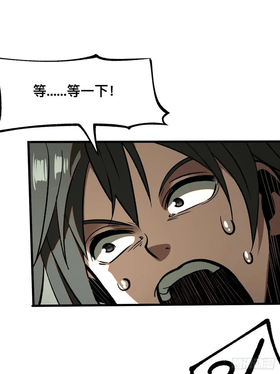 第46话25