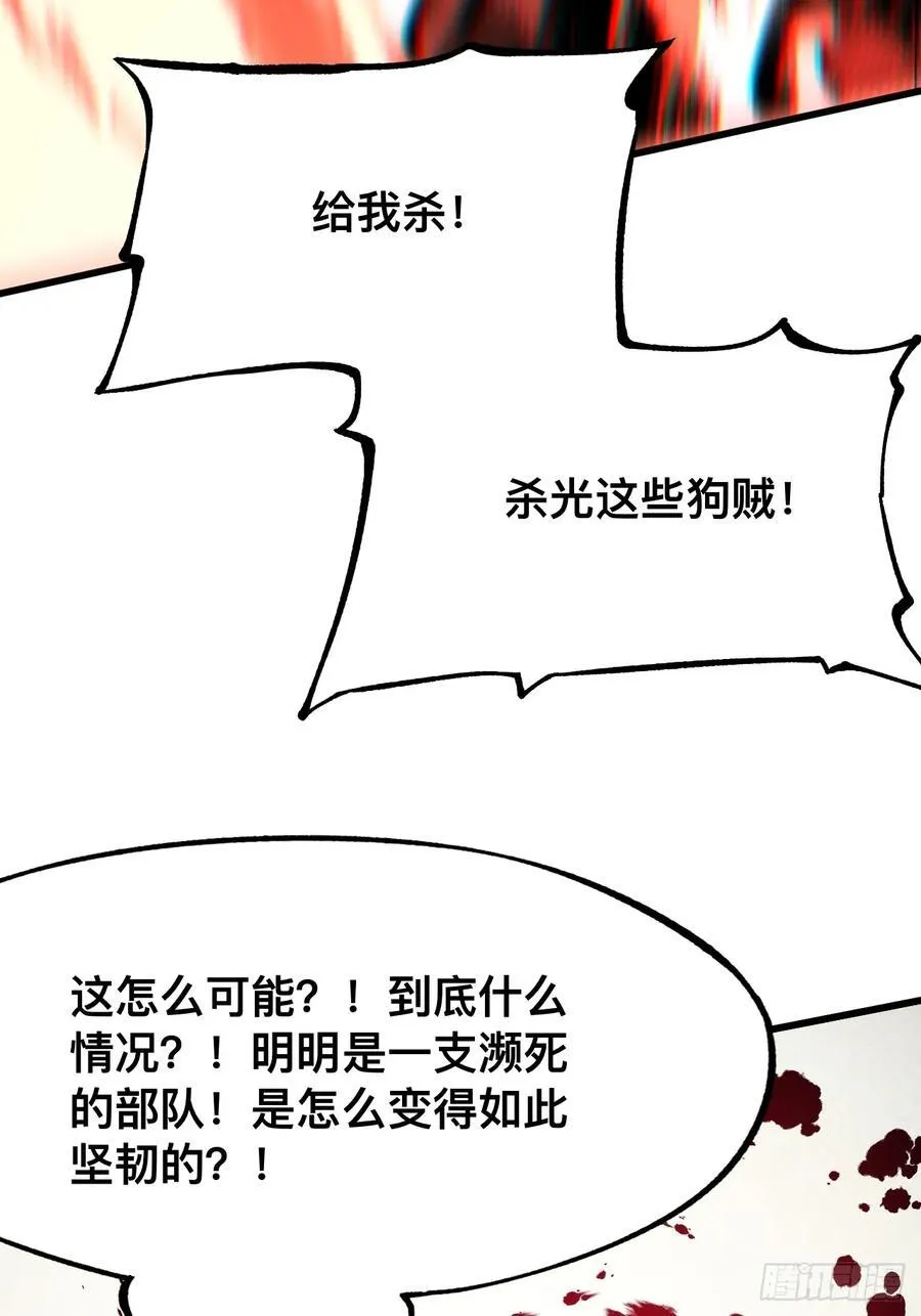 第70话13