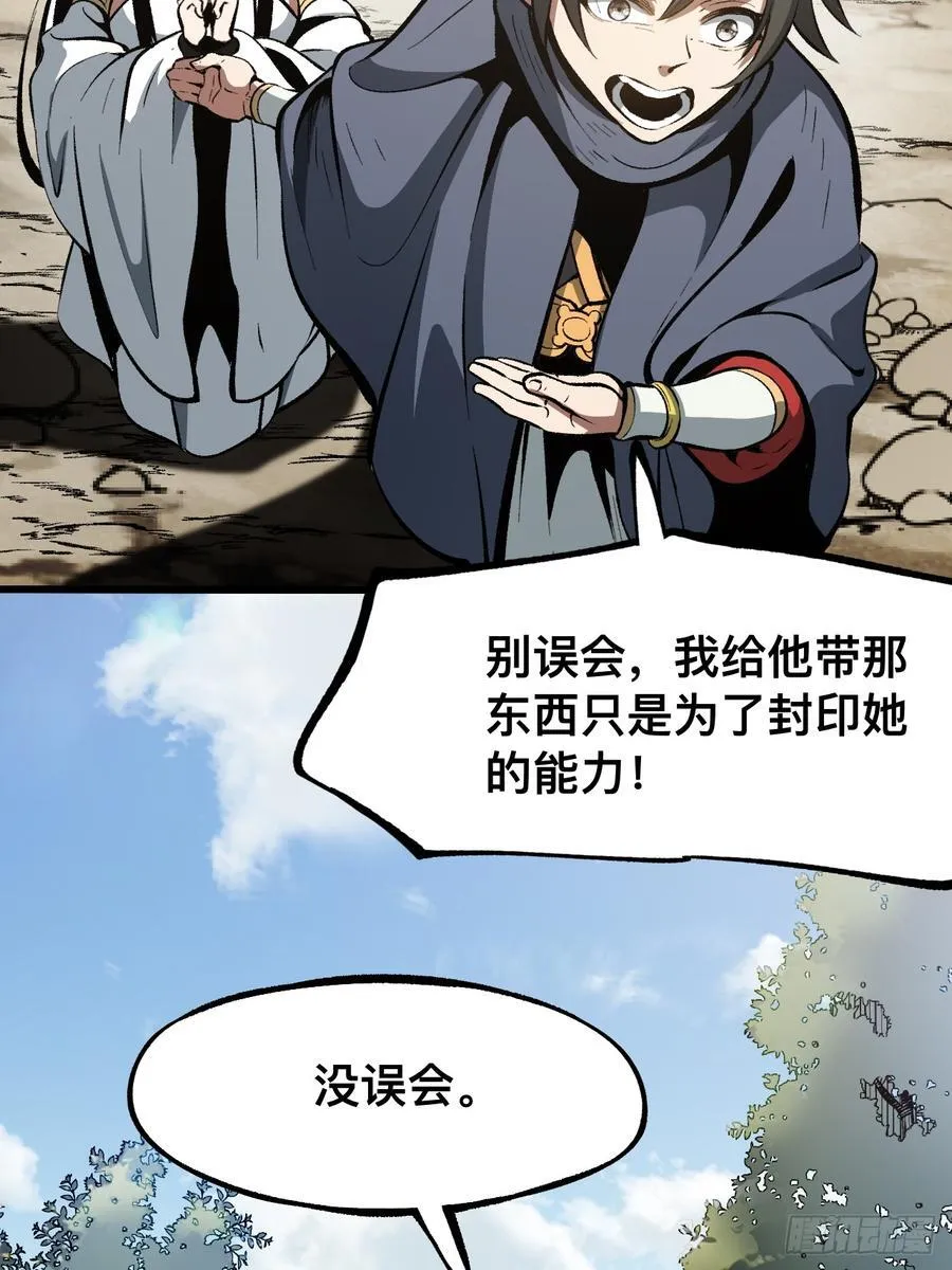 第58话10