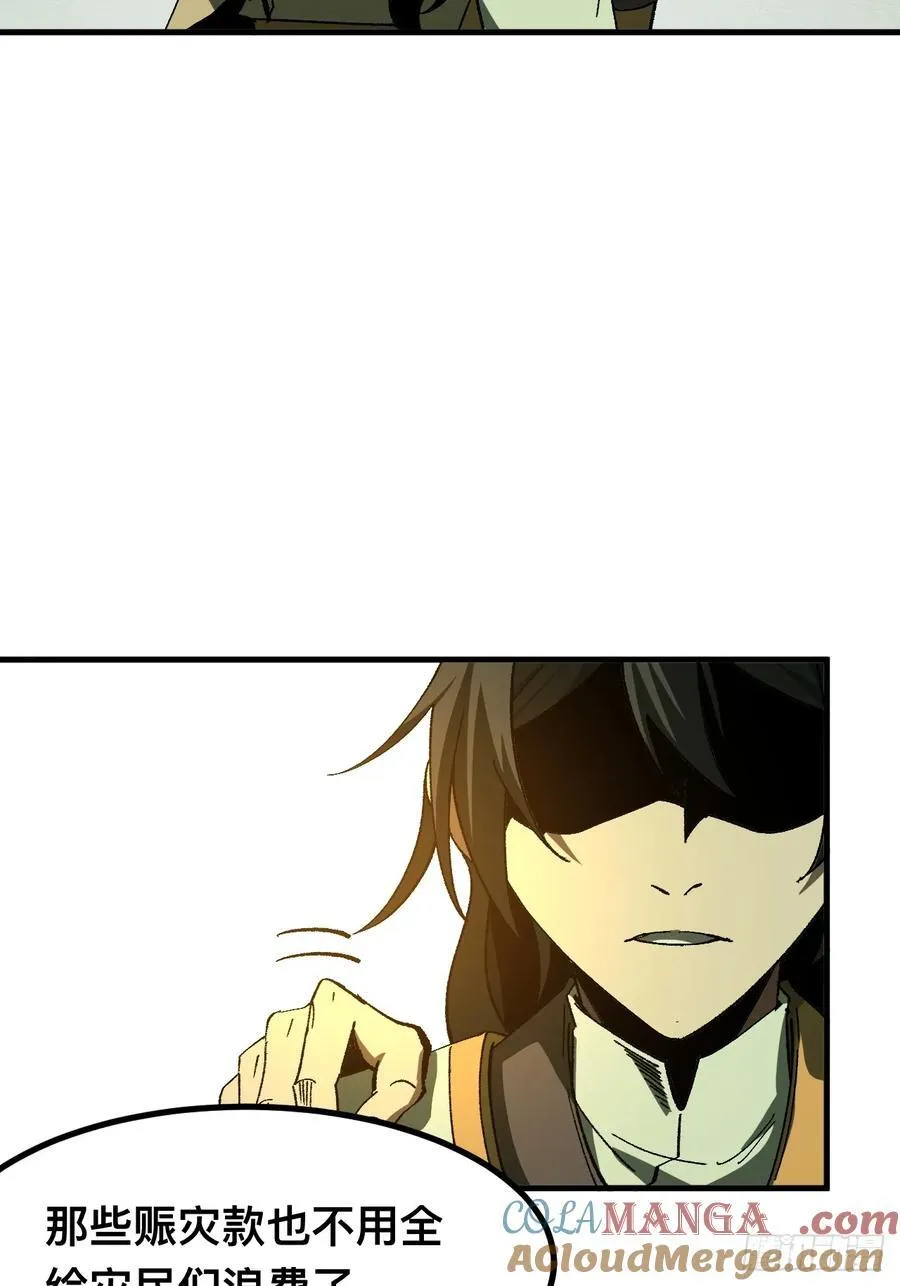 第73话42