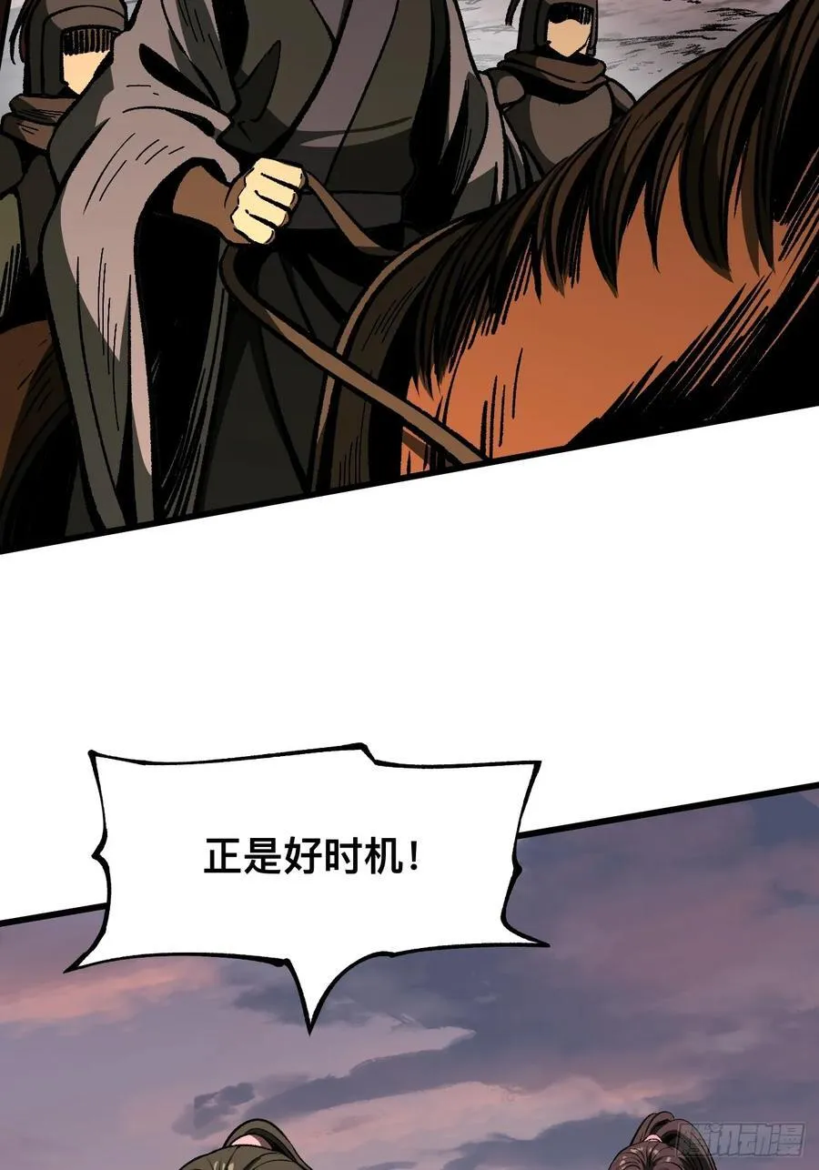 第69话37