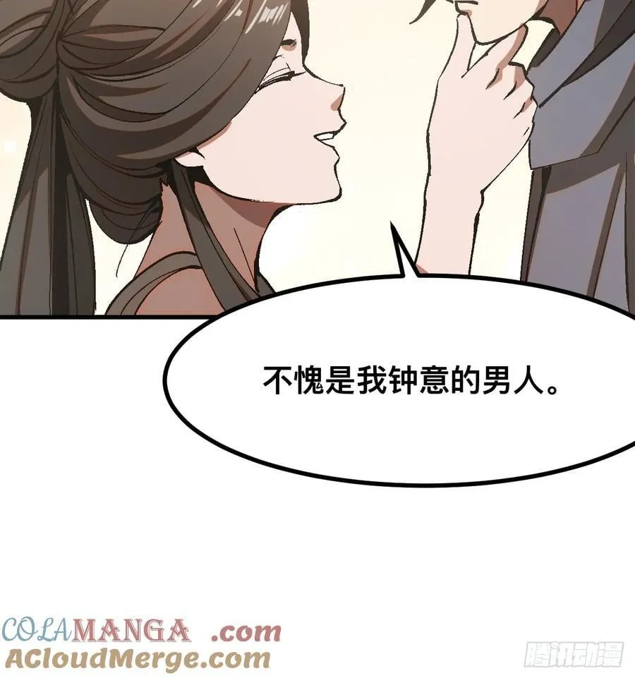 第48话22