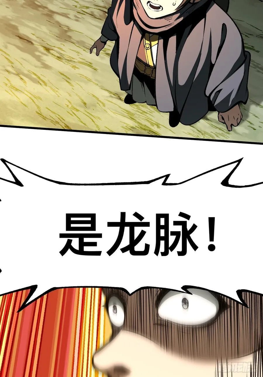 第58话43
