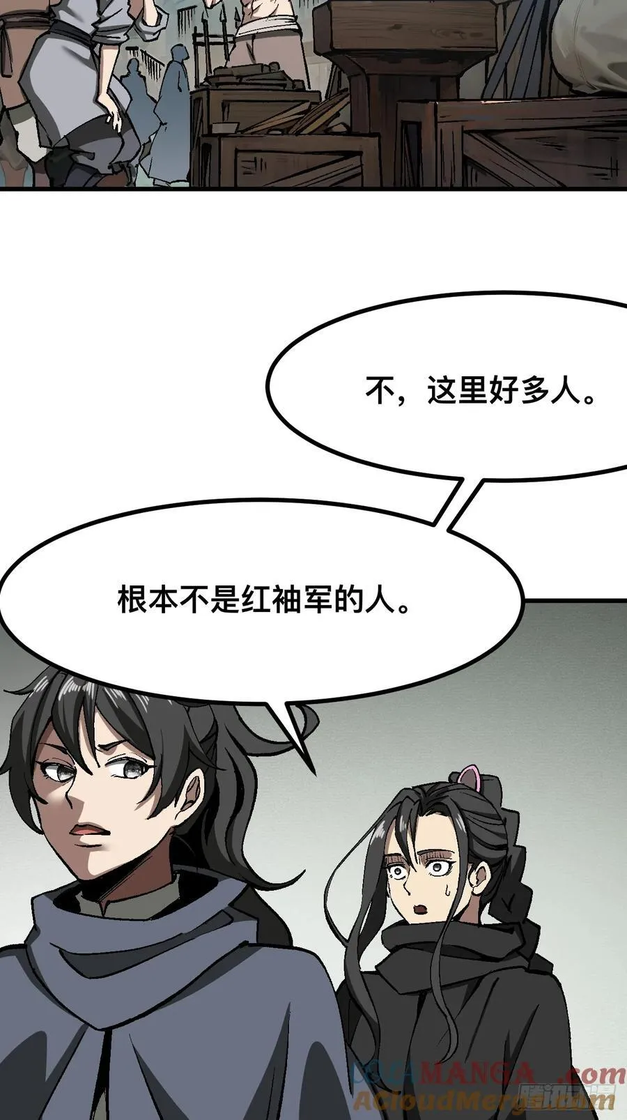 第47话30