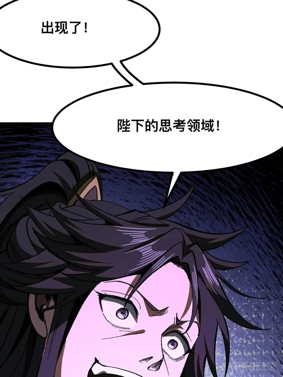 第74话37