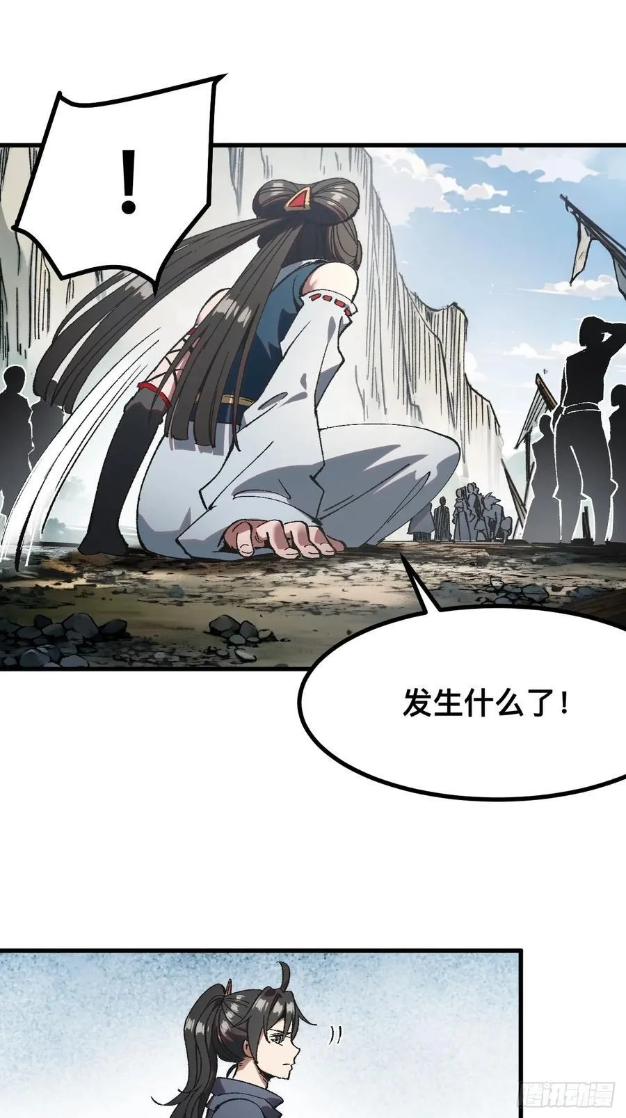 第56话7
