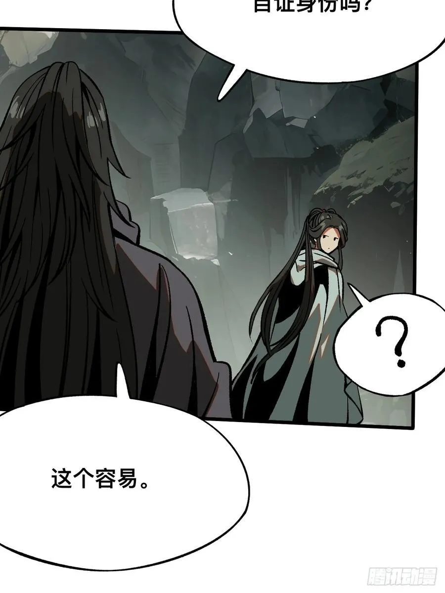 第46话11