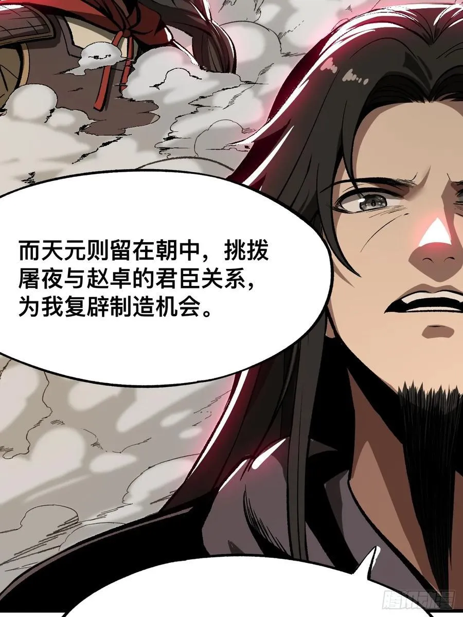 第45话14