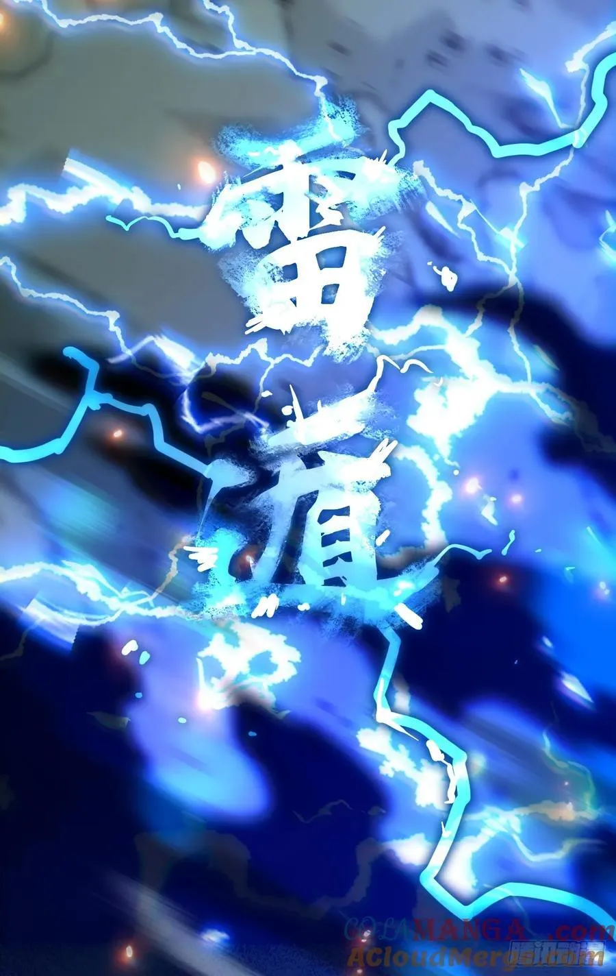 第43话6