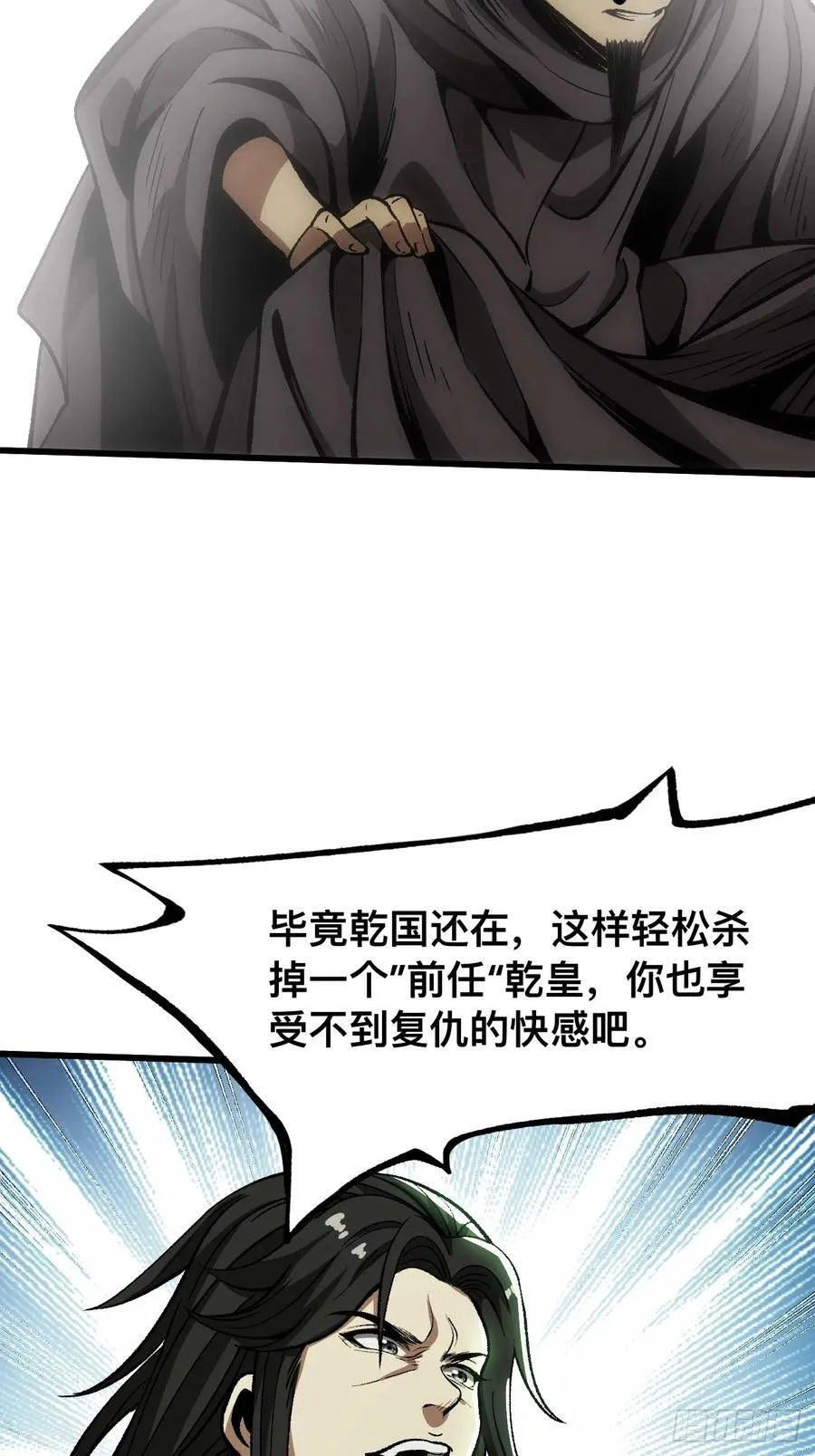 第45话32