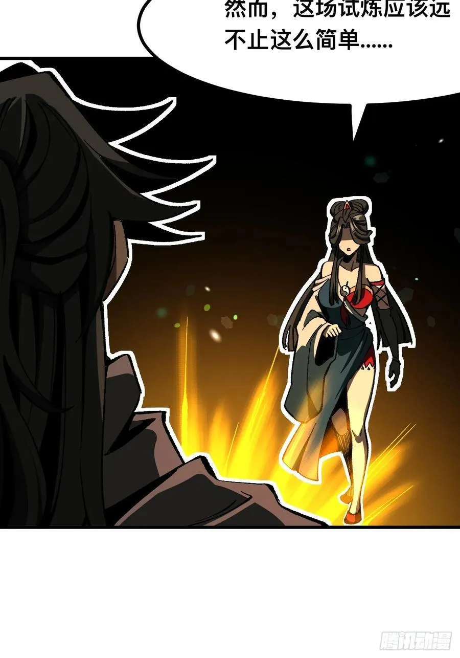 第73话2