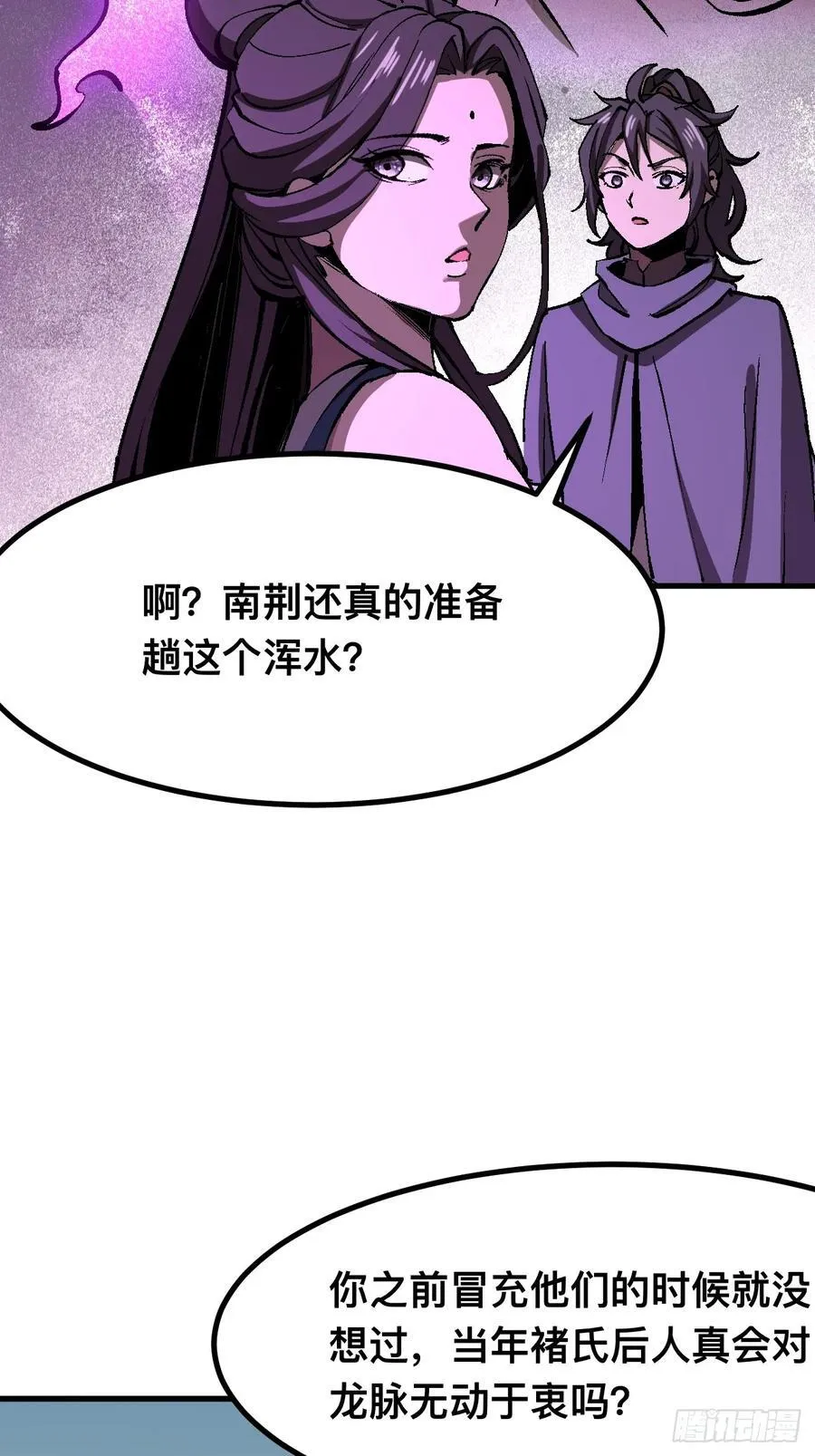 第48话25