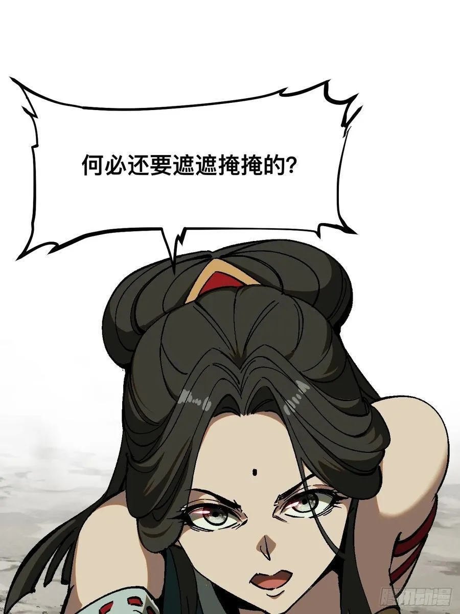 第39话17
